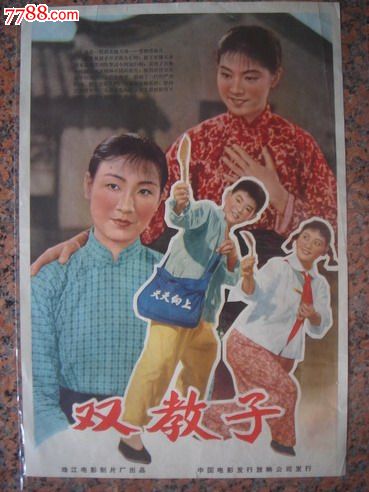 办假的俄克拉何马州出生证明